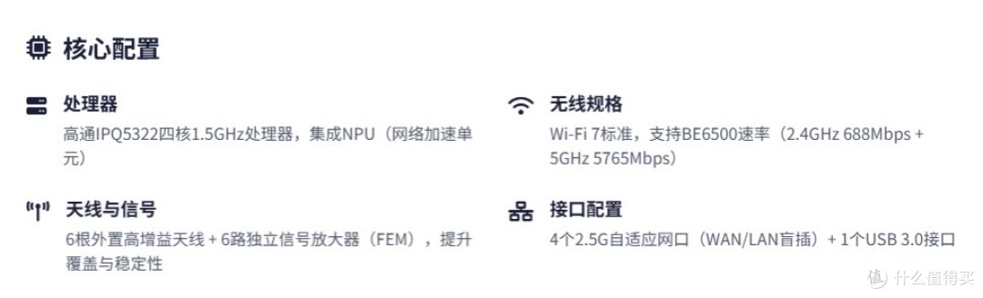 2025年618路由器选购全攻略！从选购方法到高性价比型号，闭眼入不踩雷！