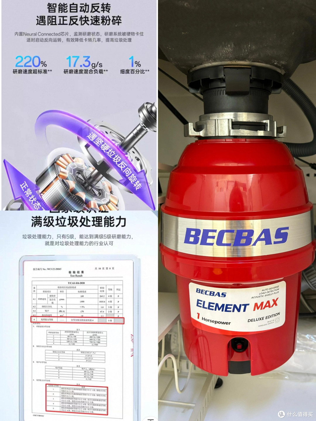 我为什么要给爸妈装垃圾处理器❓附一些真实使用体验