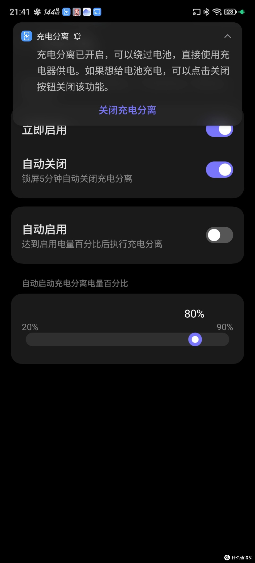 红魔10S Pro+氘锋银翼版:游戏手机开始重新定义移动体验边界