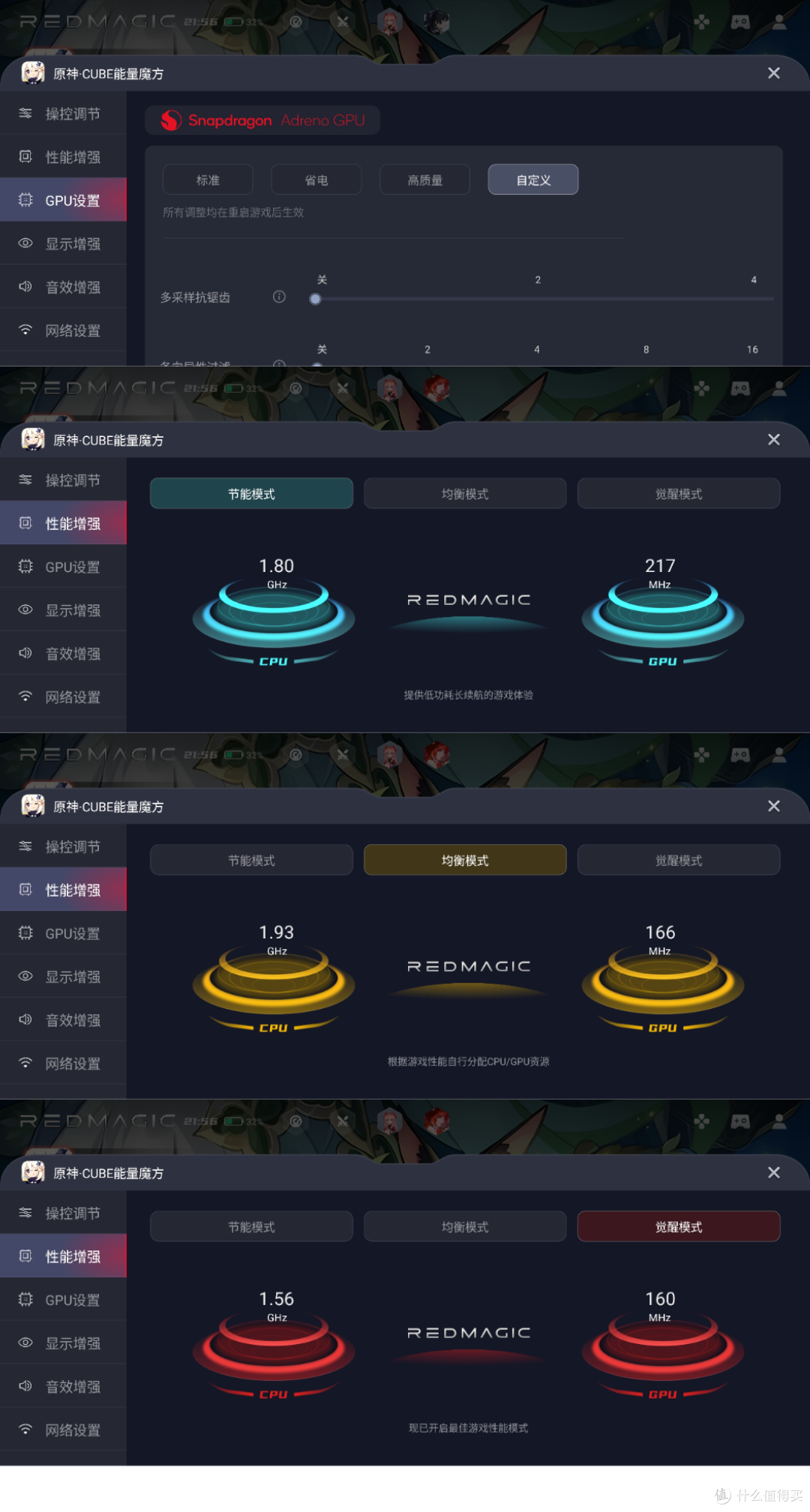 红魔10S Pro+氘锋银翼版:游戏手机开始重新定义移动体验边界