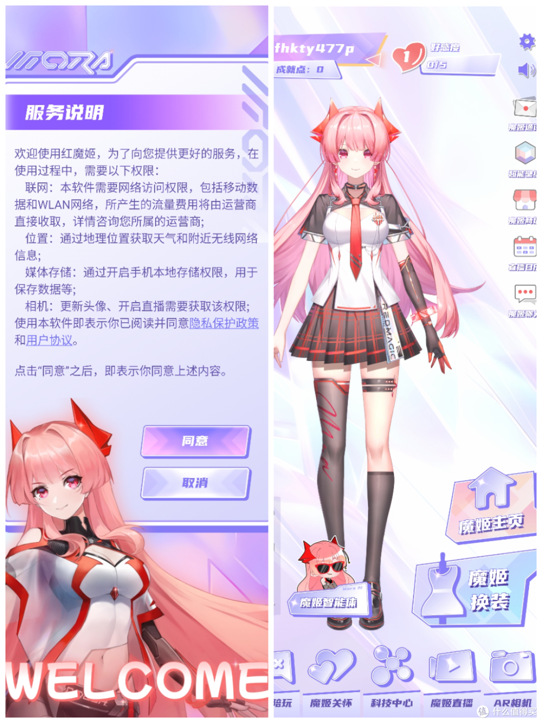 红魔10S Pro+氘锋银翼版:游戏手机开始重新定义移动体验边界