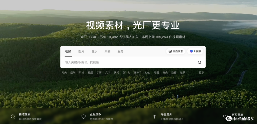 粽叶飘香迎端午,优质国内视频素材网助你玩转节日营销!