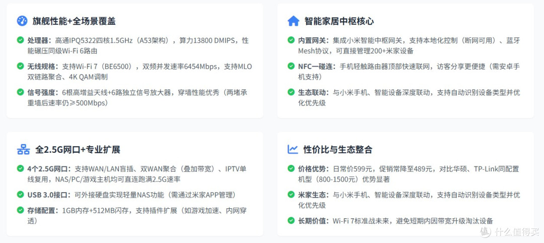 2025年618路由器选购全攻略！从选购方法到高性价比型号，闭眼入不踩雷！