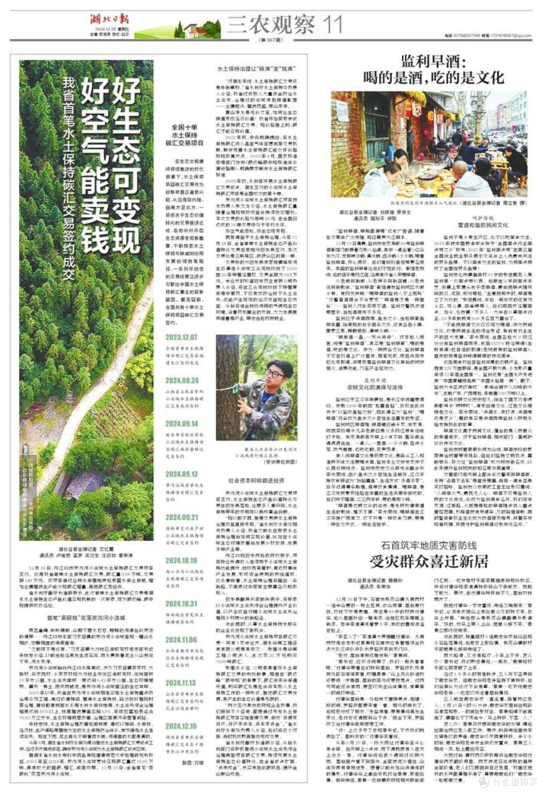 从早喝到晚,聊聊全国哪里喝早酒,喝什么