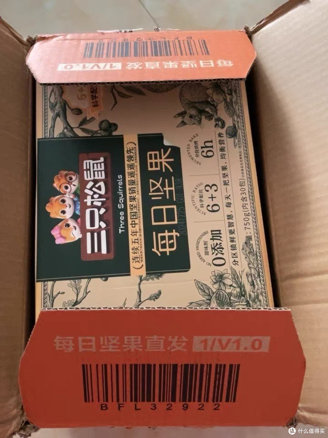 618闭眼入！三只松鼠每日坚果营养参数大揭秘，健康美味一步到位