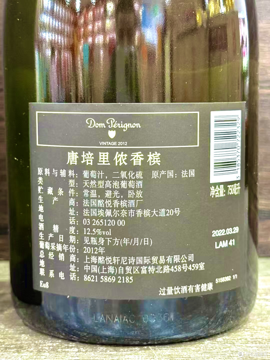 唐培里侬极干型起泡白葡萄酒，香槟王的传奇之作