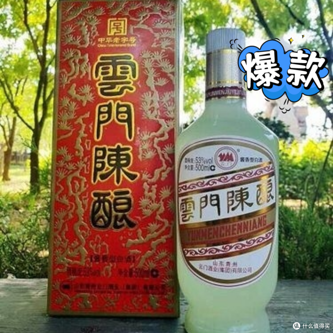 618屯云门陈酿,北派酱香的良心酒