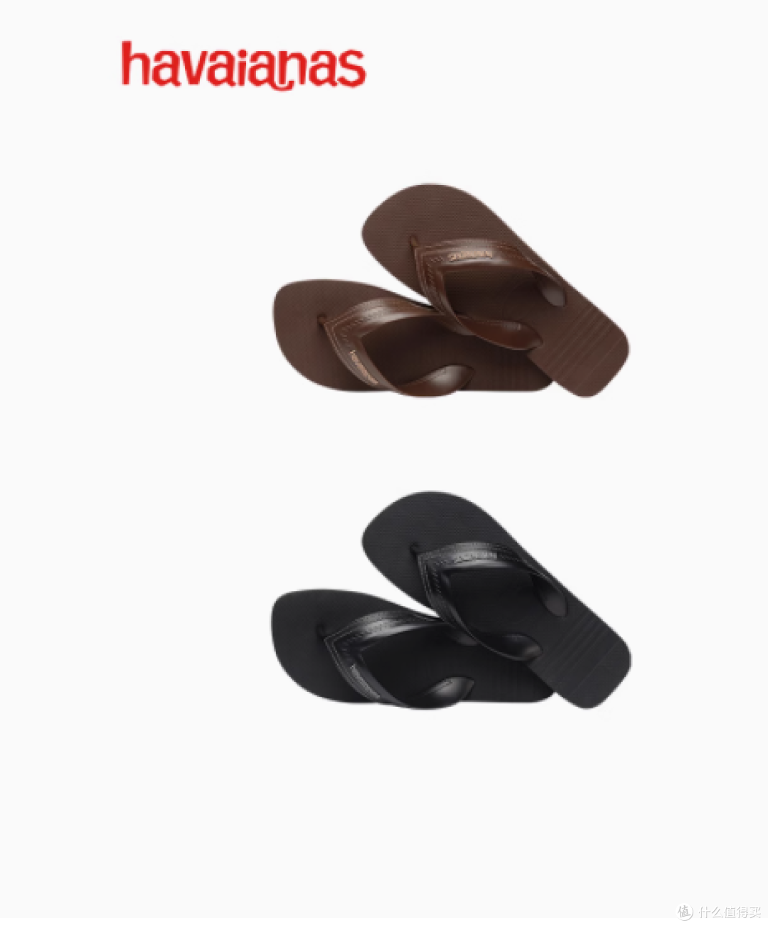 Havaianas哈唯纳夹脚人字拖鞋——时尚与舒适的完美邂逅
