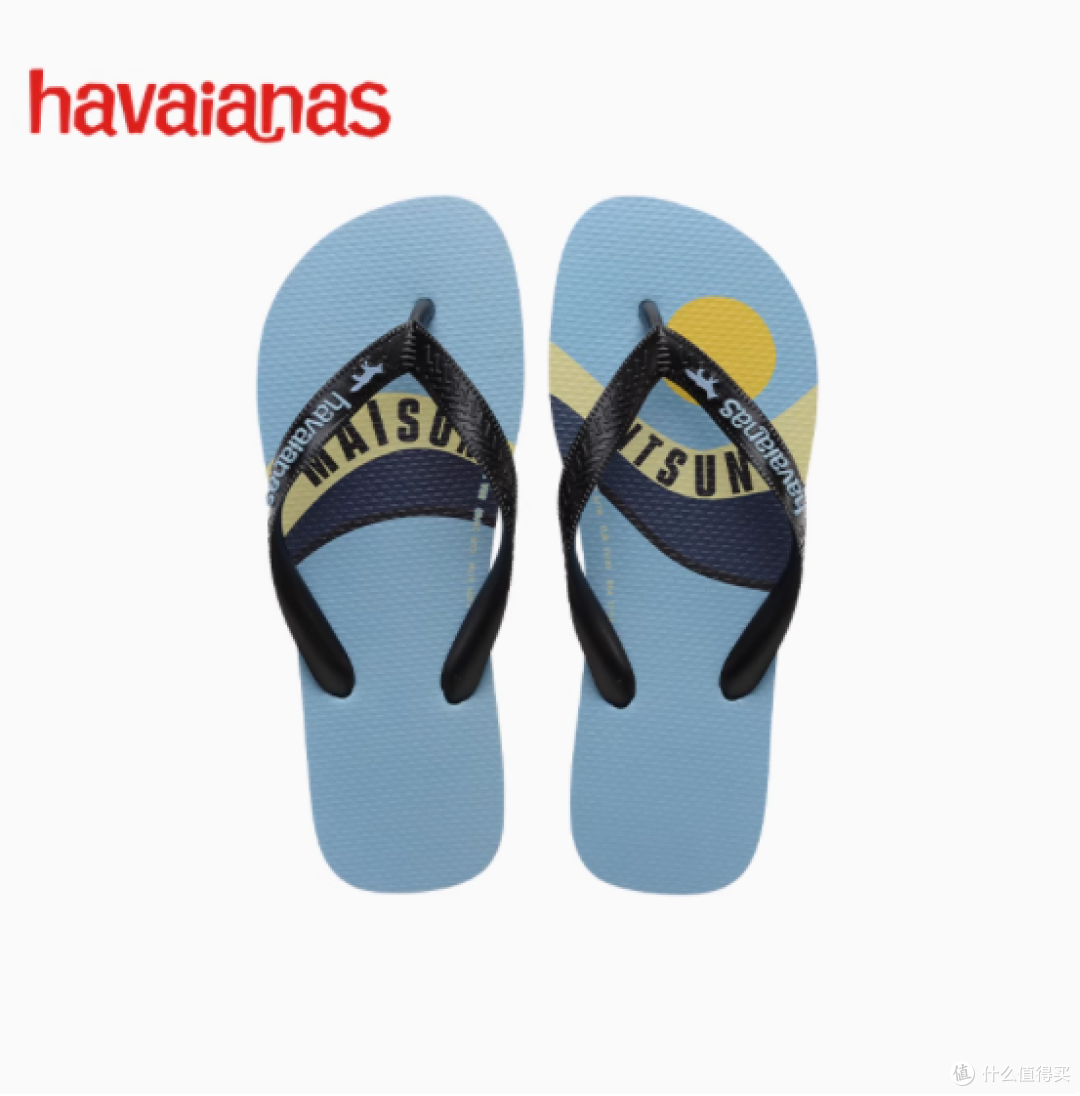 Havaianas x MAISON KITSUNE:夏日沙滩的时尚漫步