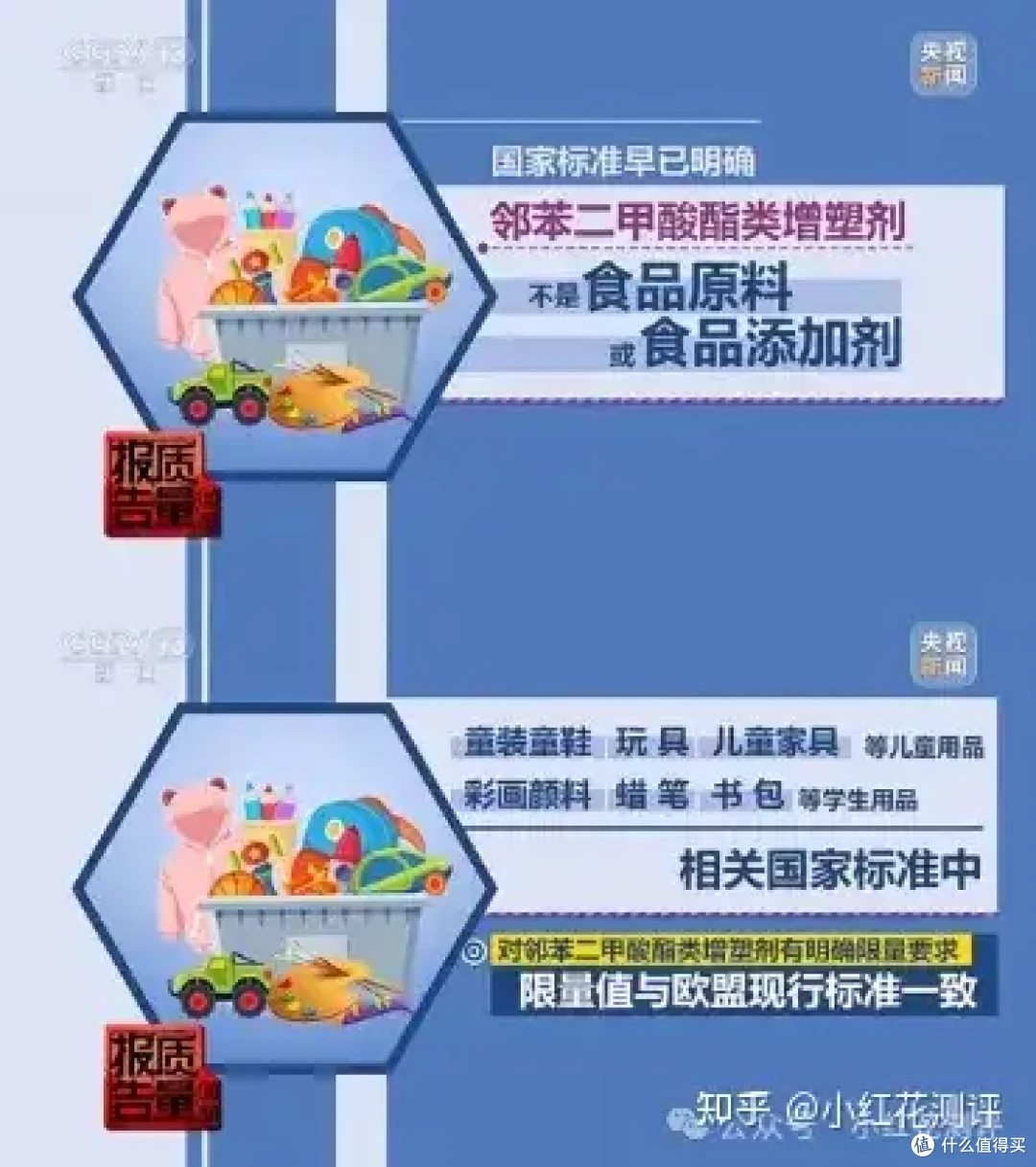 跳绳、球拍塑化剂超标严重?还会通过呼吸摄入?花爸帮你缓解焦虑