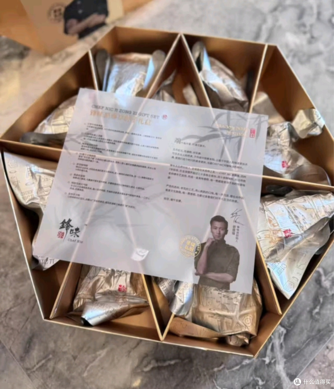 锋味派端午粽子礼盒800g/盒 嘉兴特产干贝腊肠黑猪肉