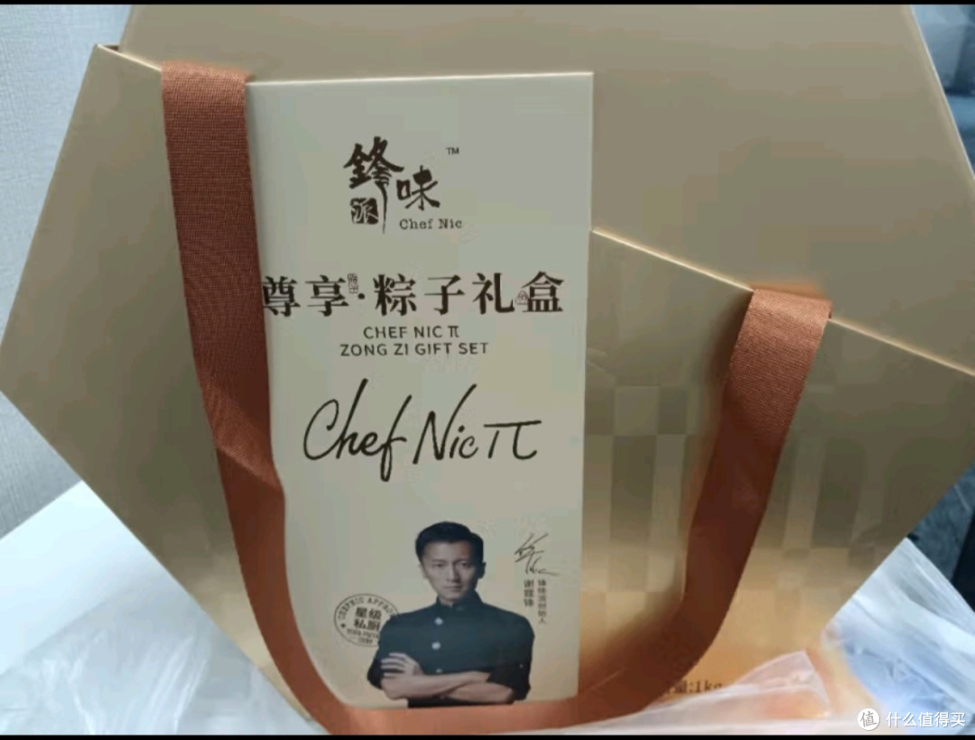 锋味派端午粽子礼盒800g/盒 嘉兴特产干贝腊肠黑猪肉