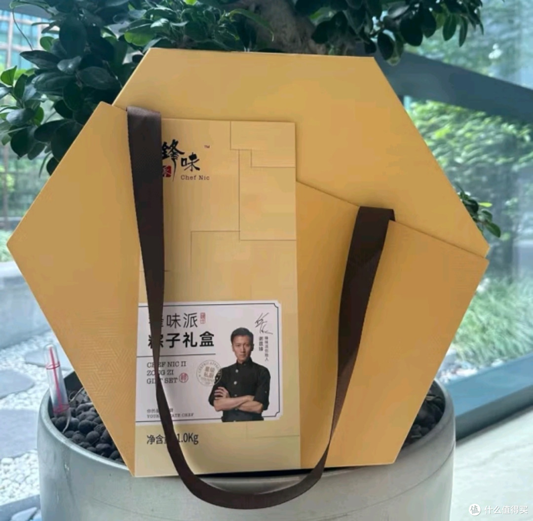锋味派端午粽子礼盒800g/盒 嘉兴特产干贝腊肠黑猪肉