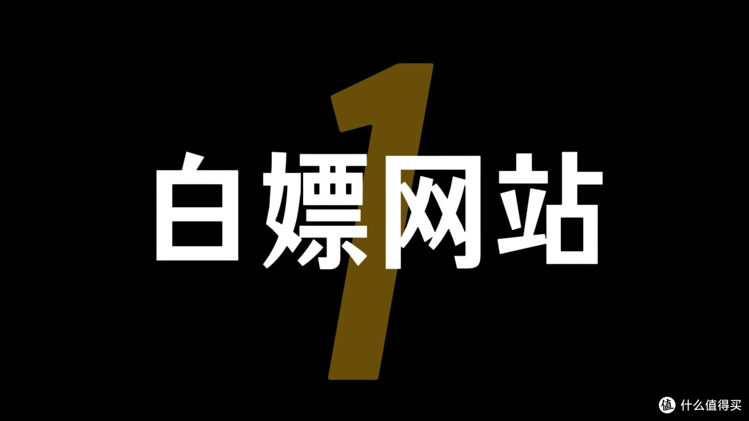 论文降重润色一键搞定,这些免费工具要收藏!