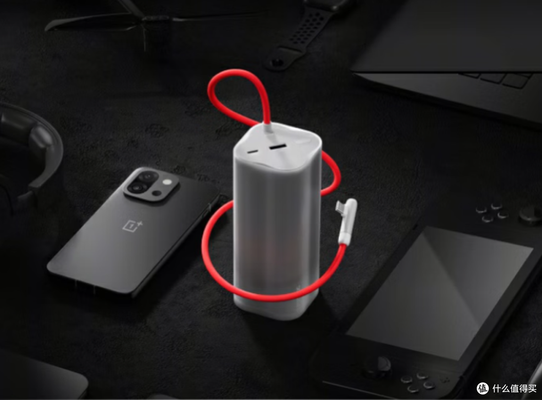 国补撞上618,USB-C全能快充,一加150W超能核移动电源新品更优惠