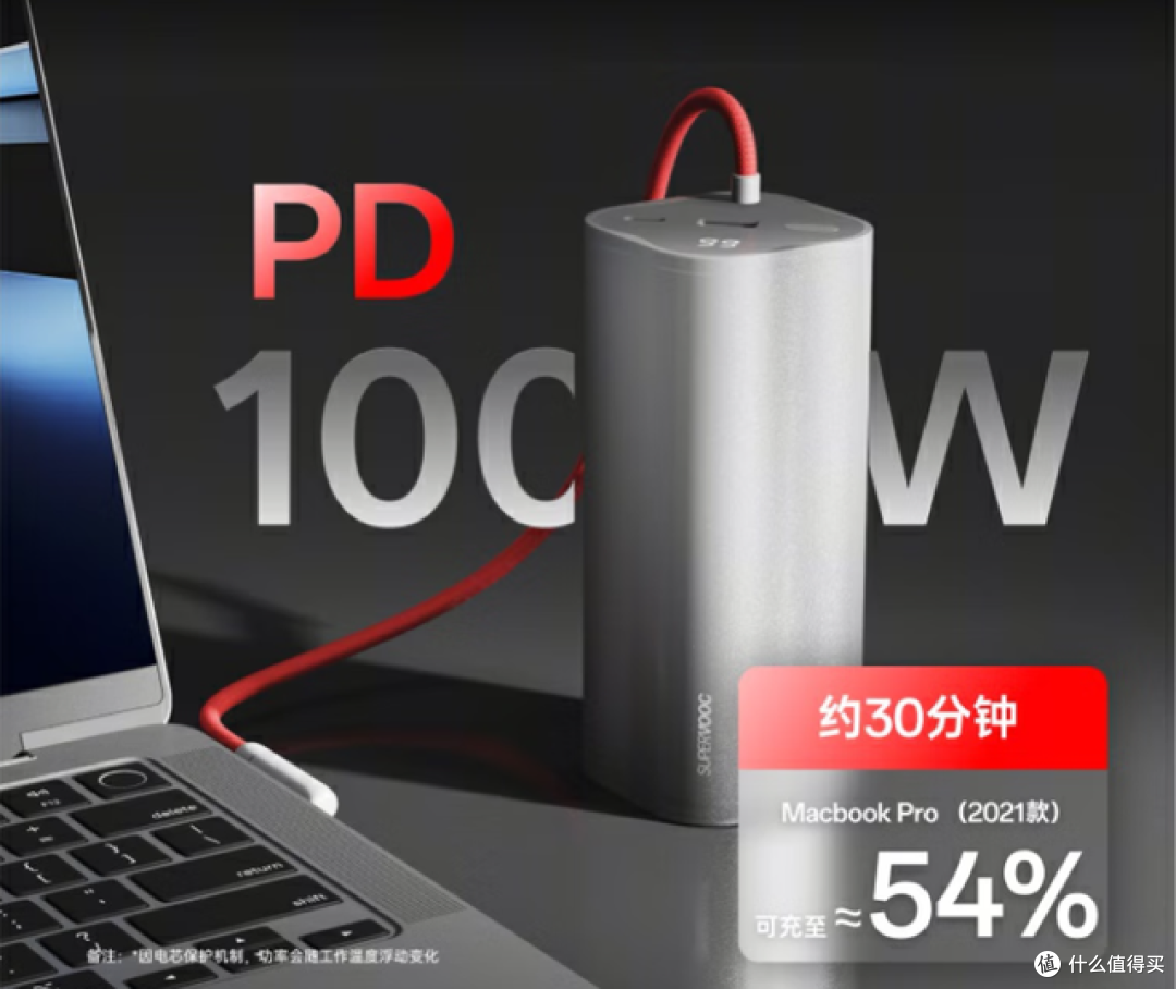 国补撞上618,USB-C全能快充,一加150W超能核移动电源新品更优惠