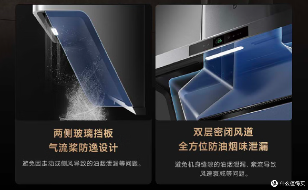 让厨房彻底杜绝油烟侵害,小米净烟机618选购指南!