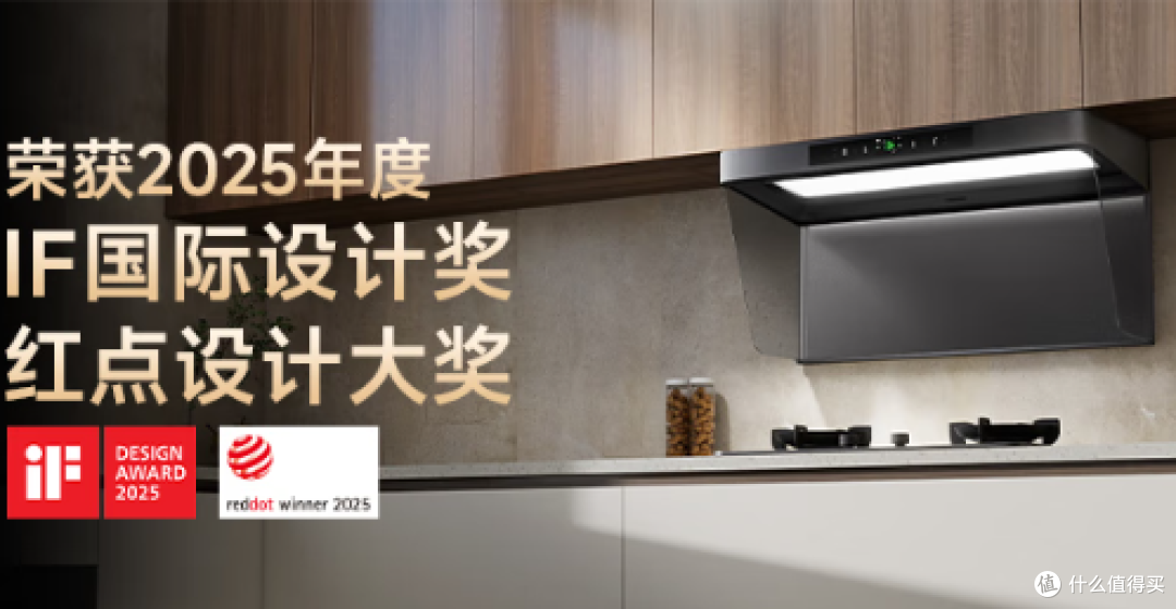 让厨房彻底杜绝油烟侵害,小米净烟机618选购指南!