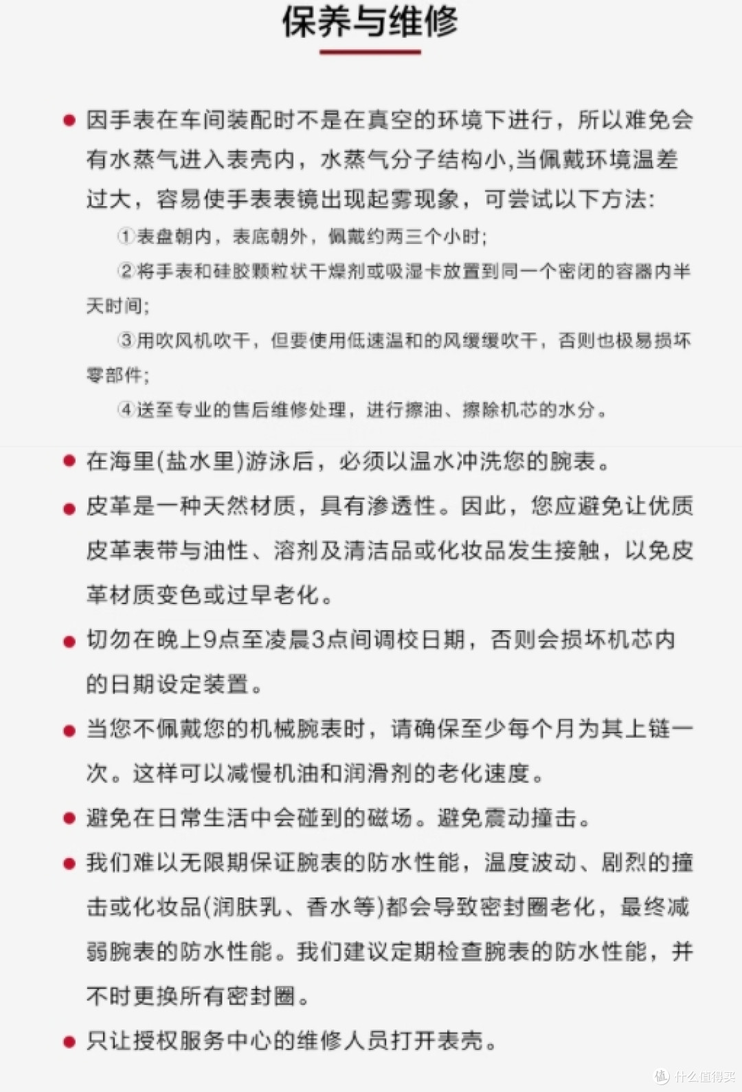 穿越时光的卓越伙伴:欧米茄海马系列奥运限定款潜水表深度体验