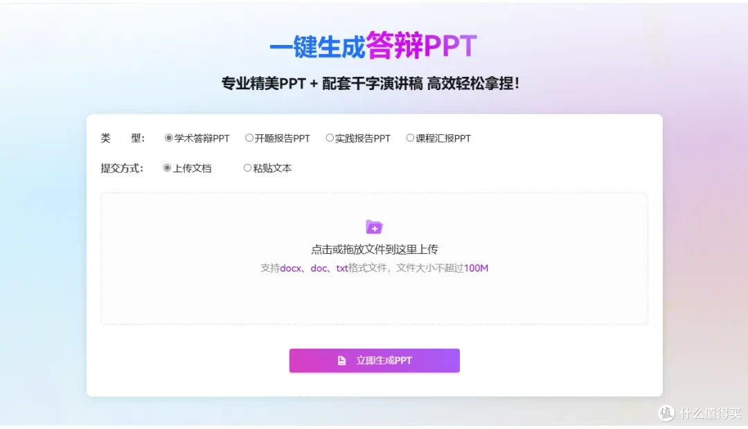 论文小白必看！10款AI论文写作工具实测，轻松搞定毕业论文写作，效率直接拉满200%