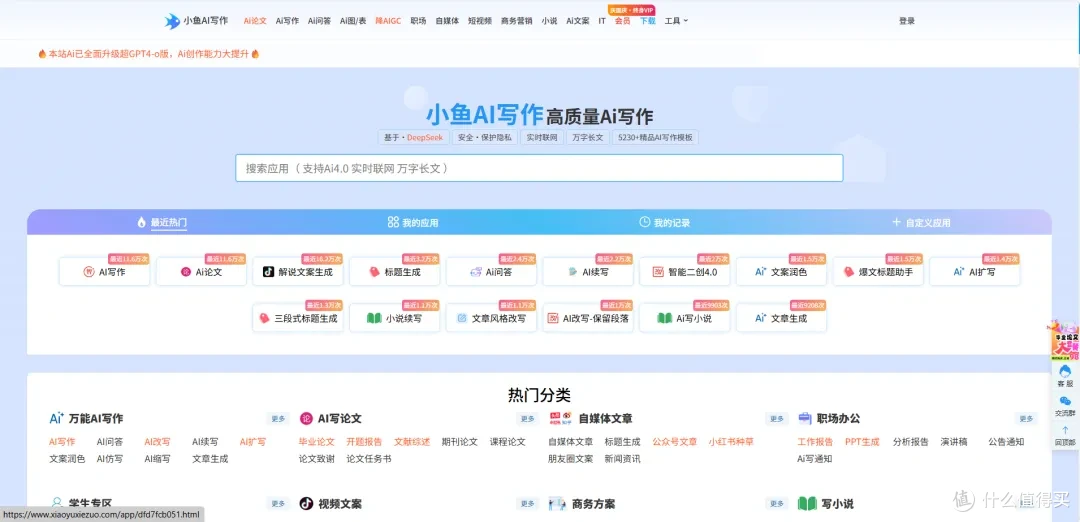 论文小白必看！10款AI论文写作工具实测，轻松搞定毕业论文写作，效率直接拉满200%