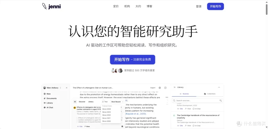 论文小白必看！10款AI论文写作工具实测，轻松搞定毕业论文写作，效率直接拉满200%