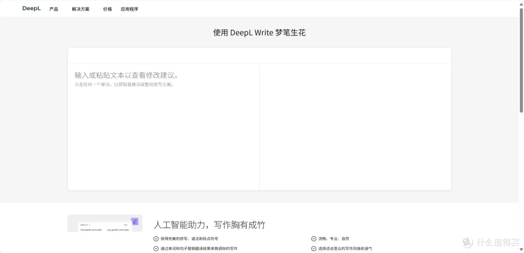 论文小白必看！10款AI论文写作工具实测，轻松搞定毕业论文写作，效率直接拉满200%