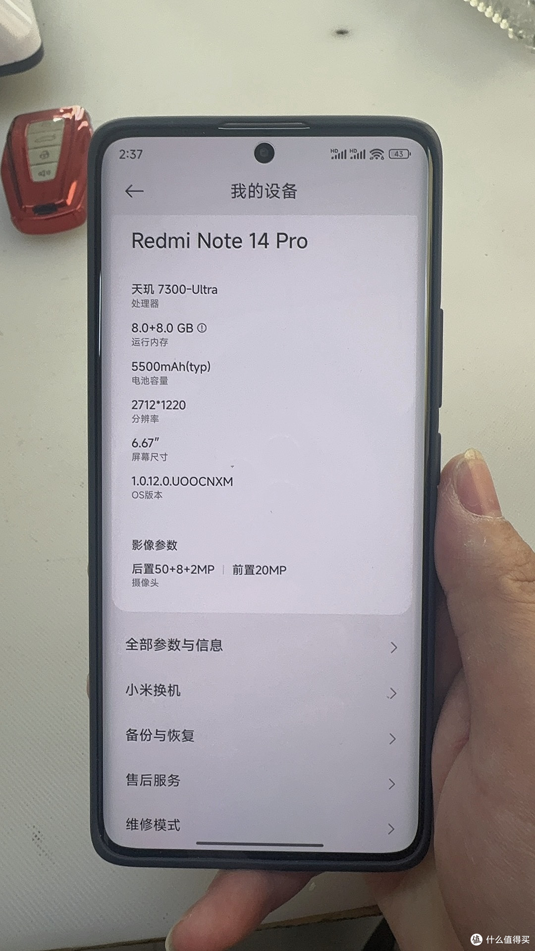 参数党618严选指南,我的小米手机好用不贵