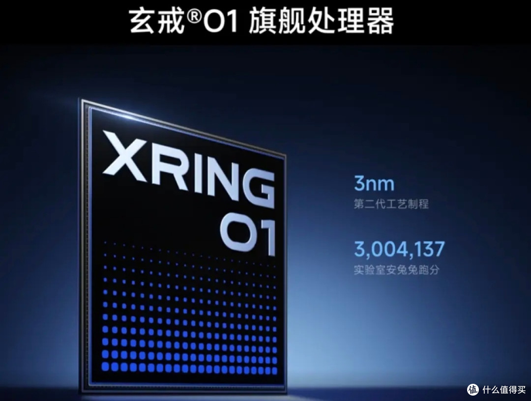 小米15S Pro玄武O1处理器性能挺棒的
