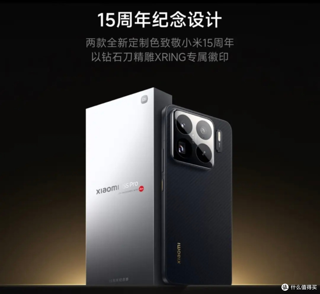 小米15S Pro玄武O1处理器性能挺棒的