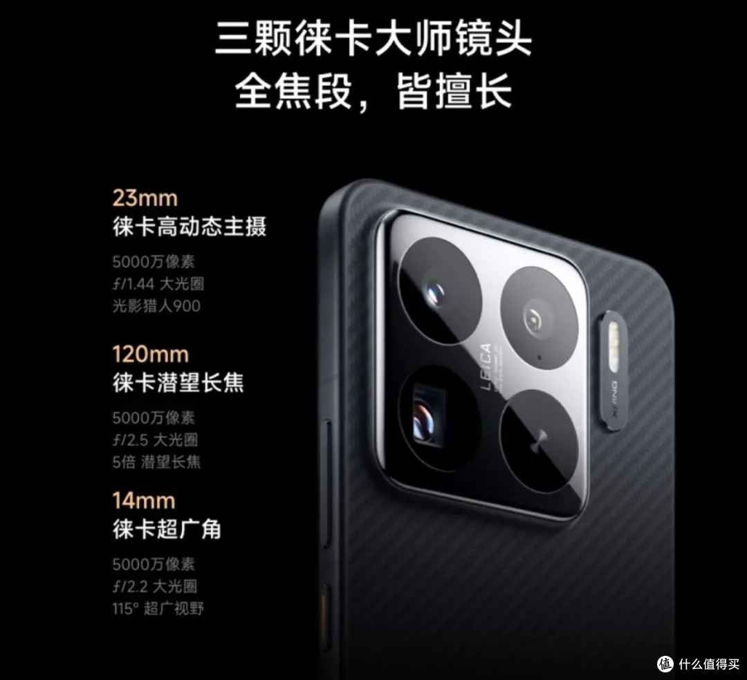 小米15S Pro玄武O1处理器性能挺棒的