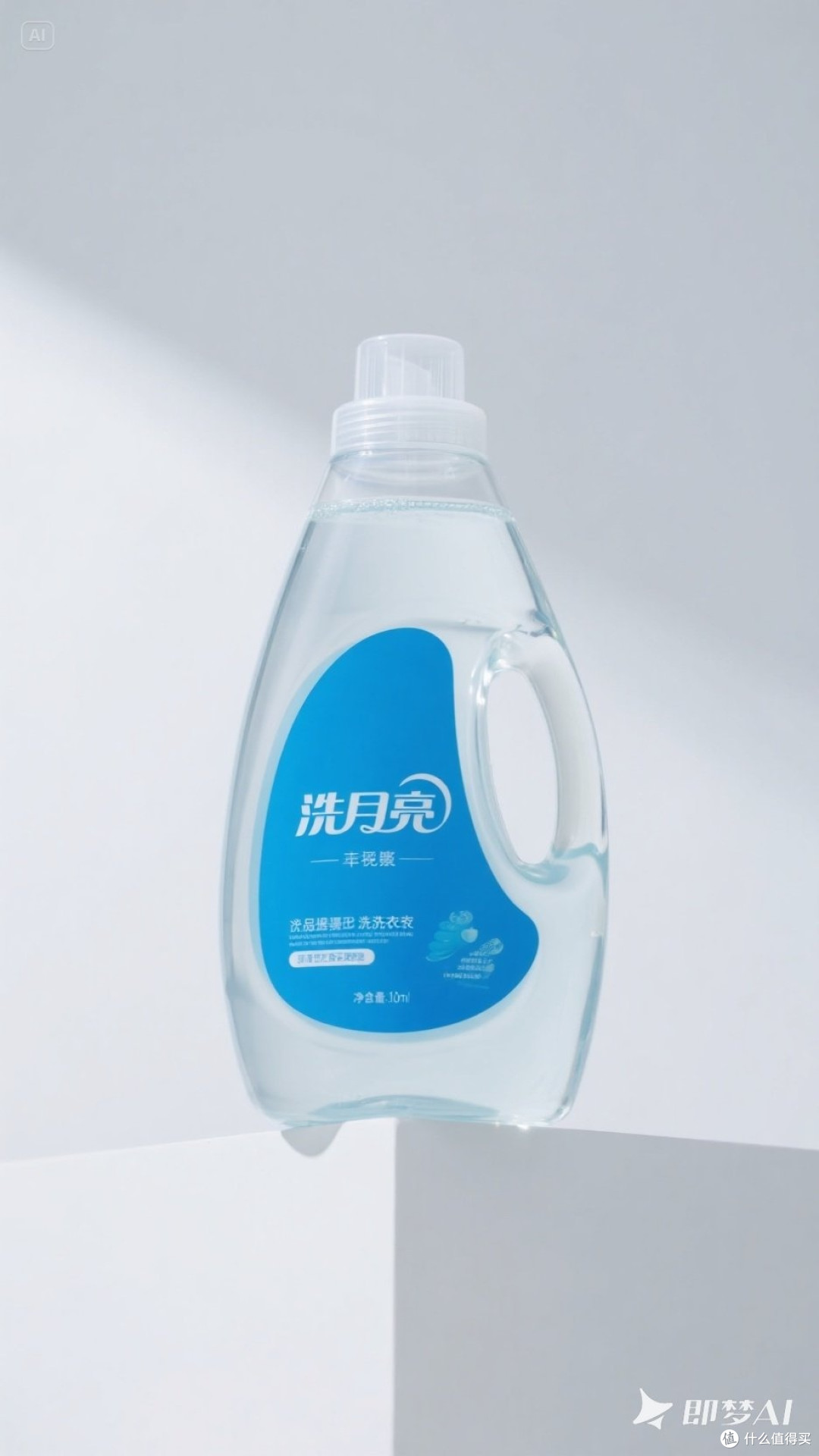 购物节囤洗衣液指南
