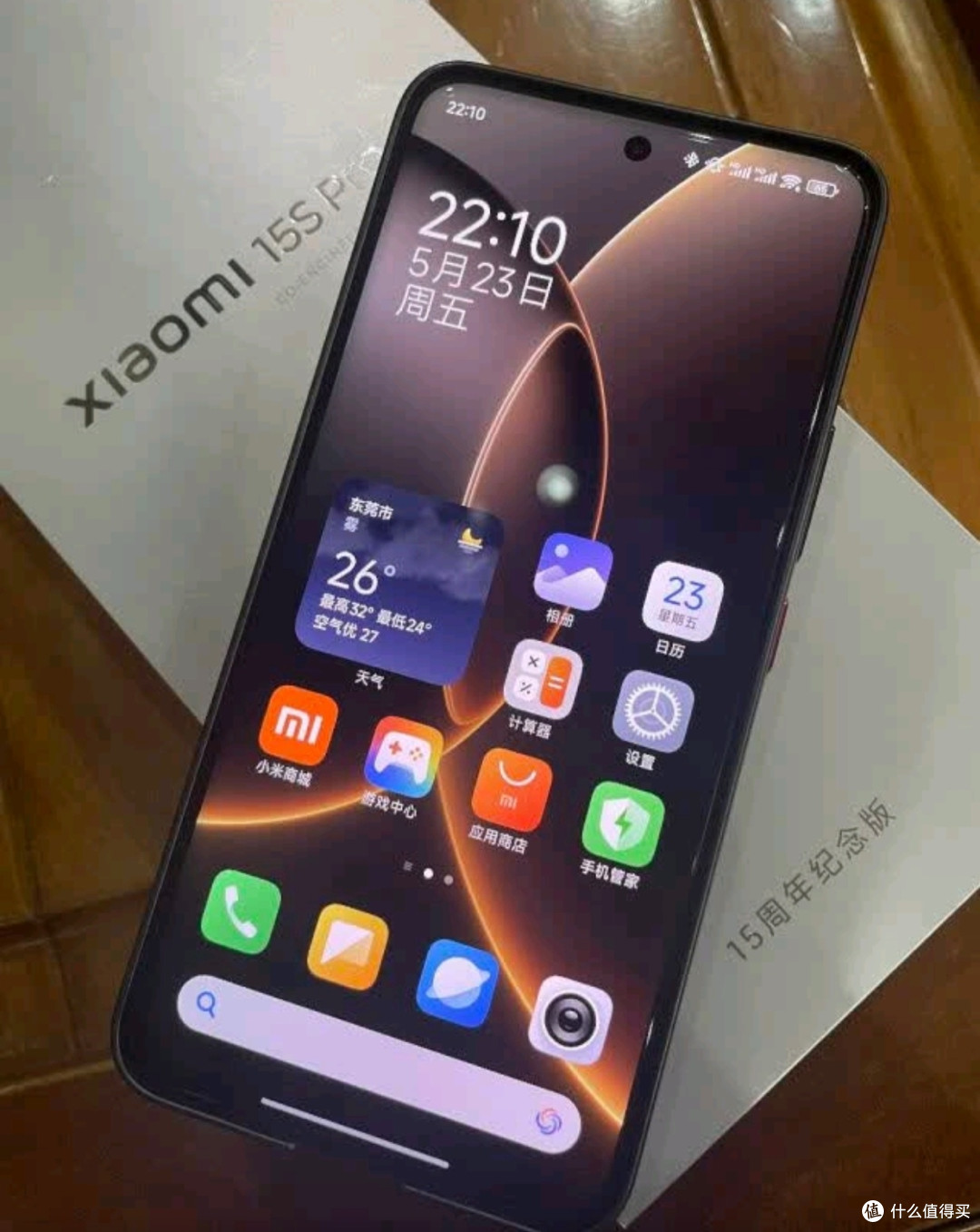 小米15S Pro跑分300万，是真的假的？