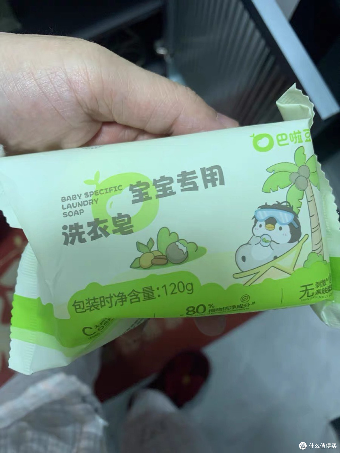 巴啦豆丁婴儿洗衣皂：专为宝宝设计的温和洁净专家