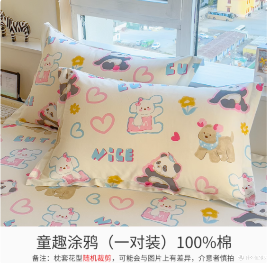 艺皇家纺旗舰店:全棉枕套——品质之选,舒适之享