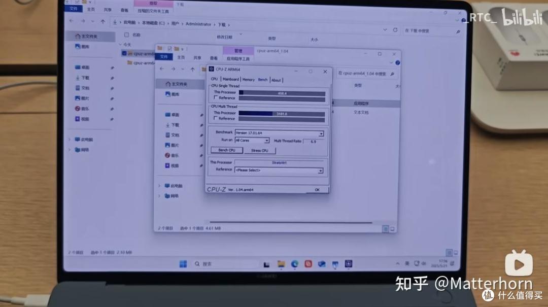 鸿蒙电脑搭载的麒麟x90芯片性能实测究竟怎样?