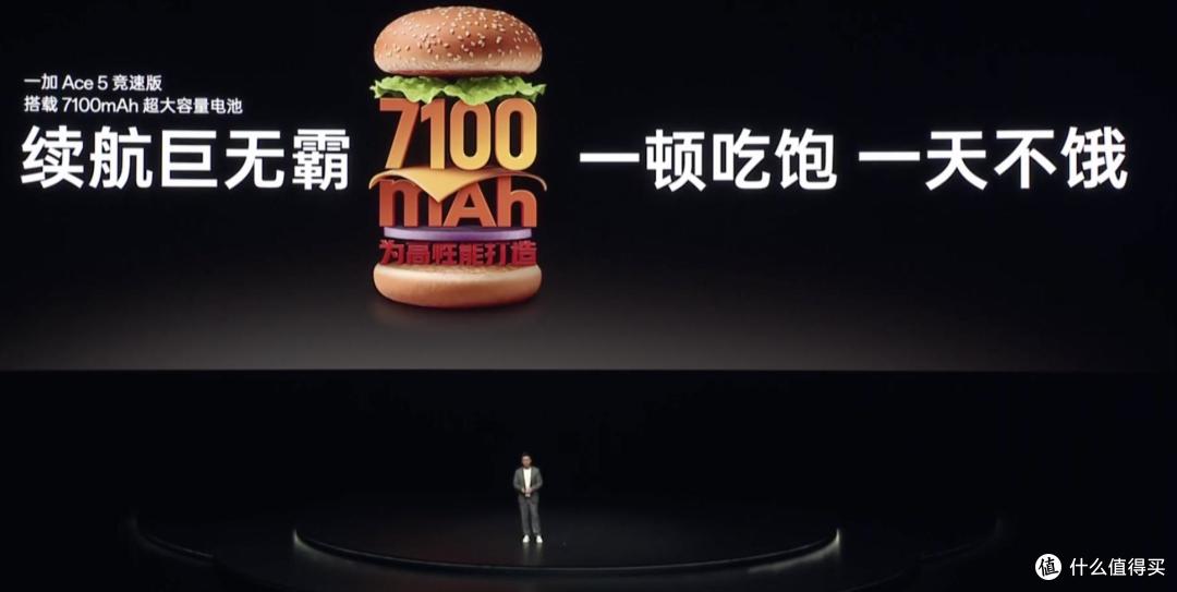 一加 Ace 5竞速版和至尊版区别详解 谁更值？