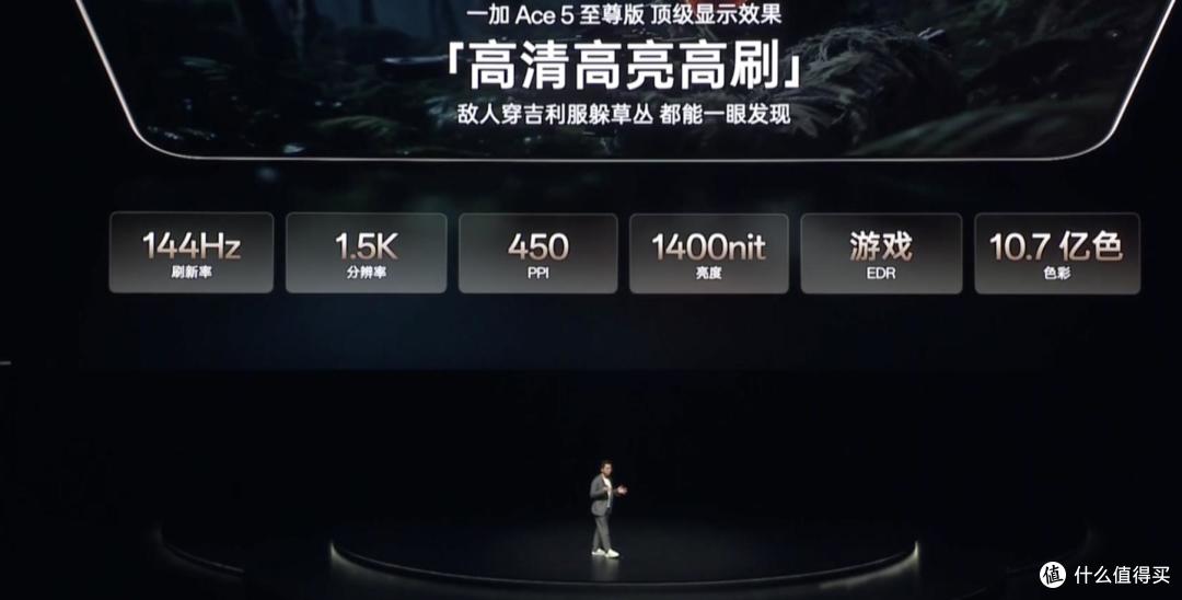 一加 Ace 5竞速版和至尊版区别详解 谁更值？
