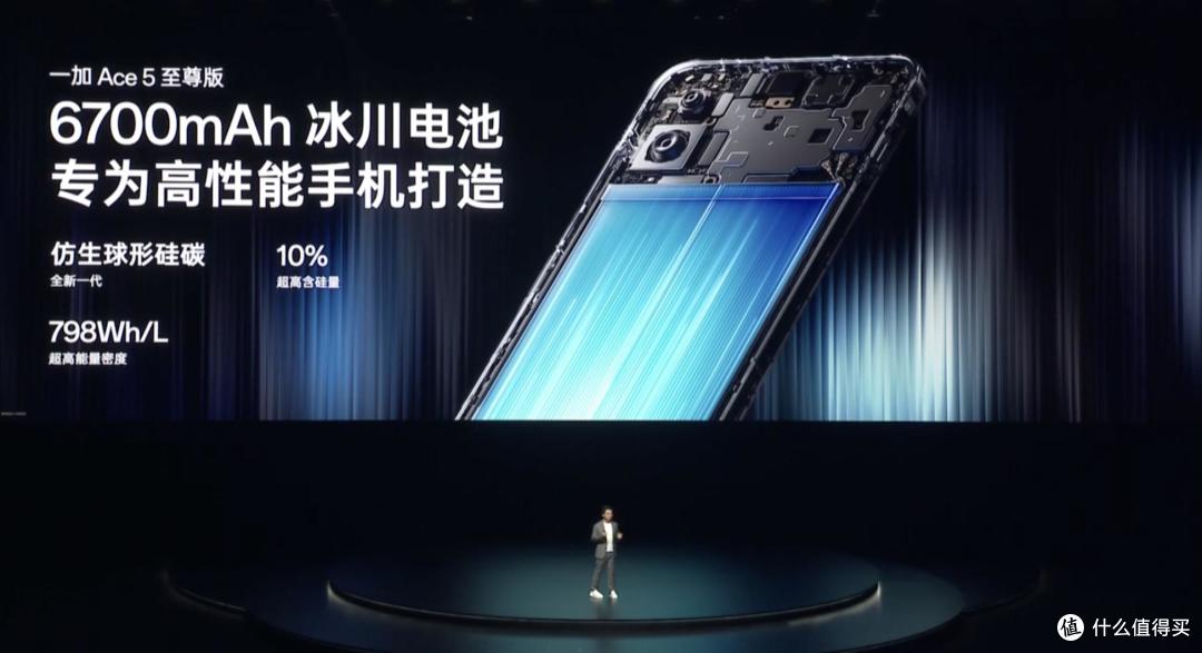 一加 Ace 5竞速版和至尊版区别详解 谁更值？