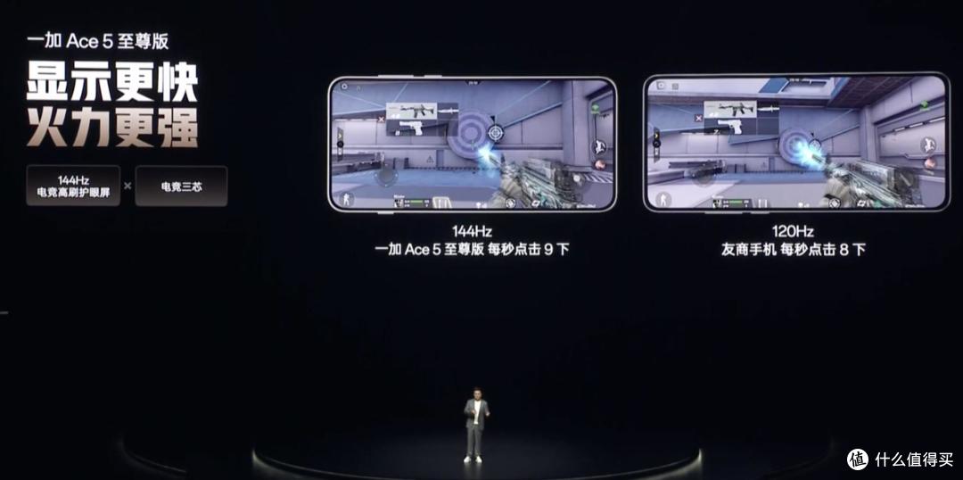 一加 Ace 5竞速版和至尊版区别详解 谁更值？