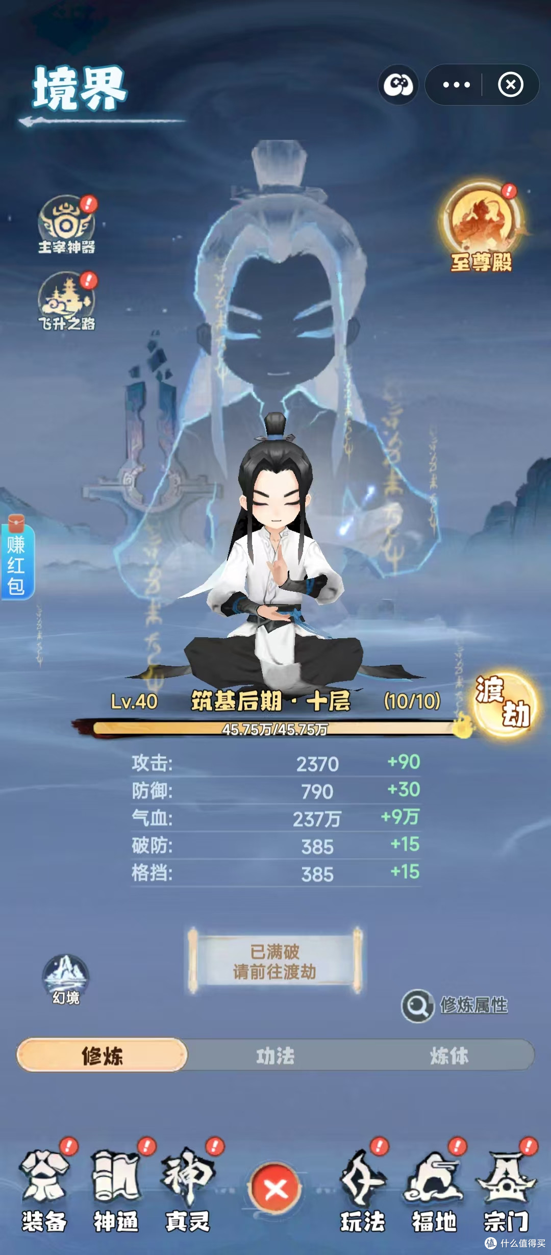 盘点五款好玩的支付宝游戏中心小游戏