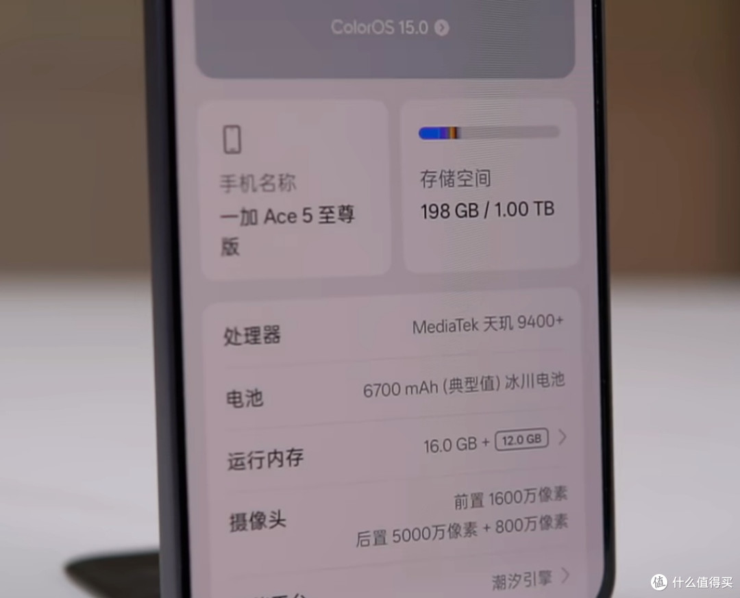一加 Ace 5 至尊版：游戏玩家的 “零卡战神”