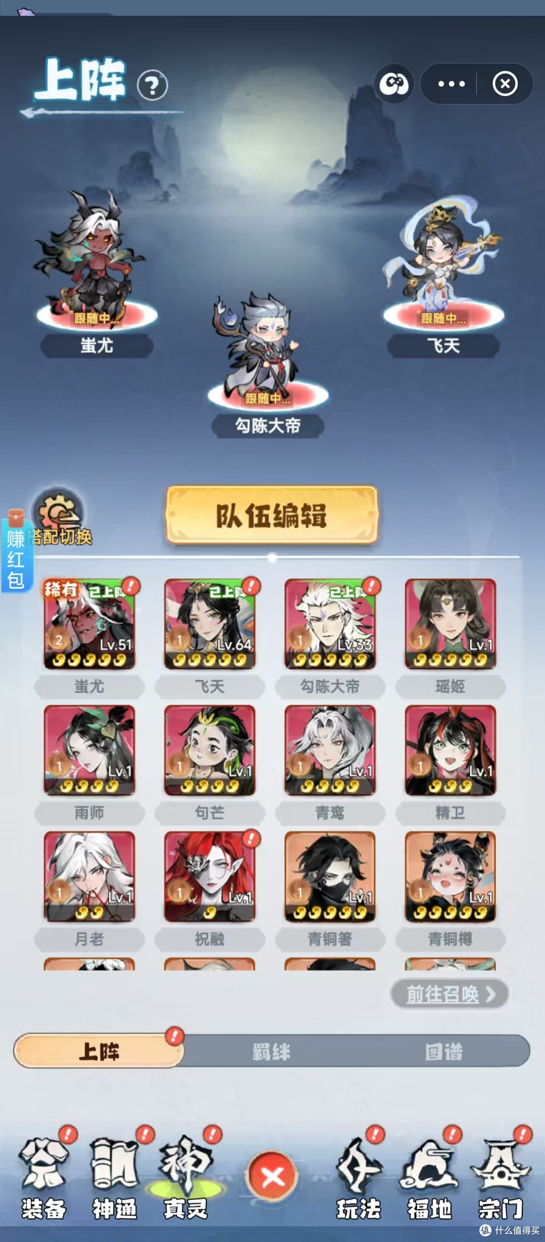 盘点五款好玩的支付宝游戏中心小游戏