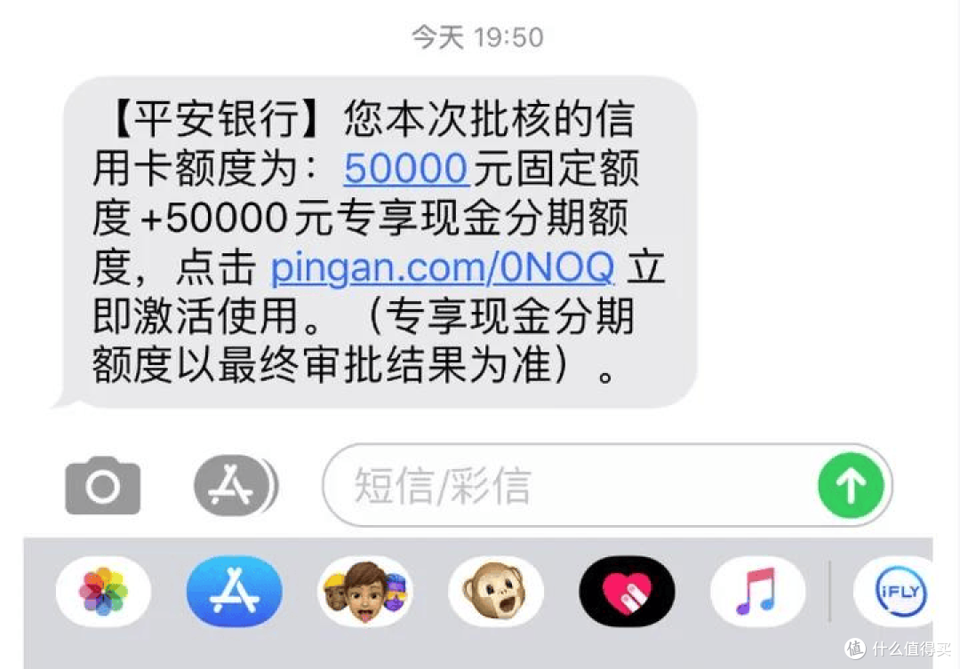 警惕!这些平台的信用卡预审批额度不要相信,点一次查一次征信!