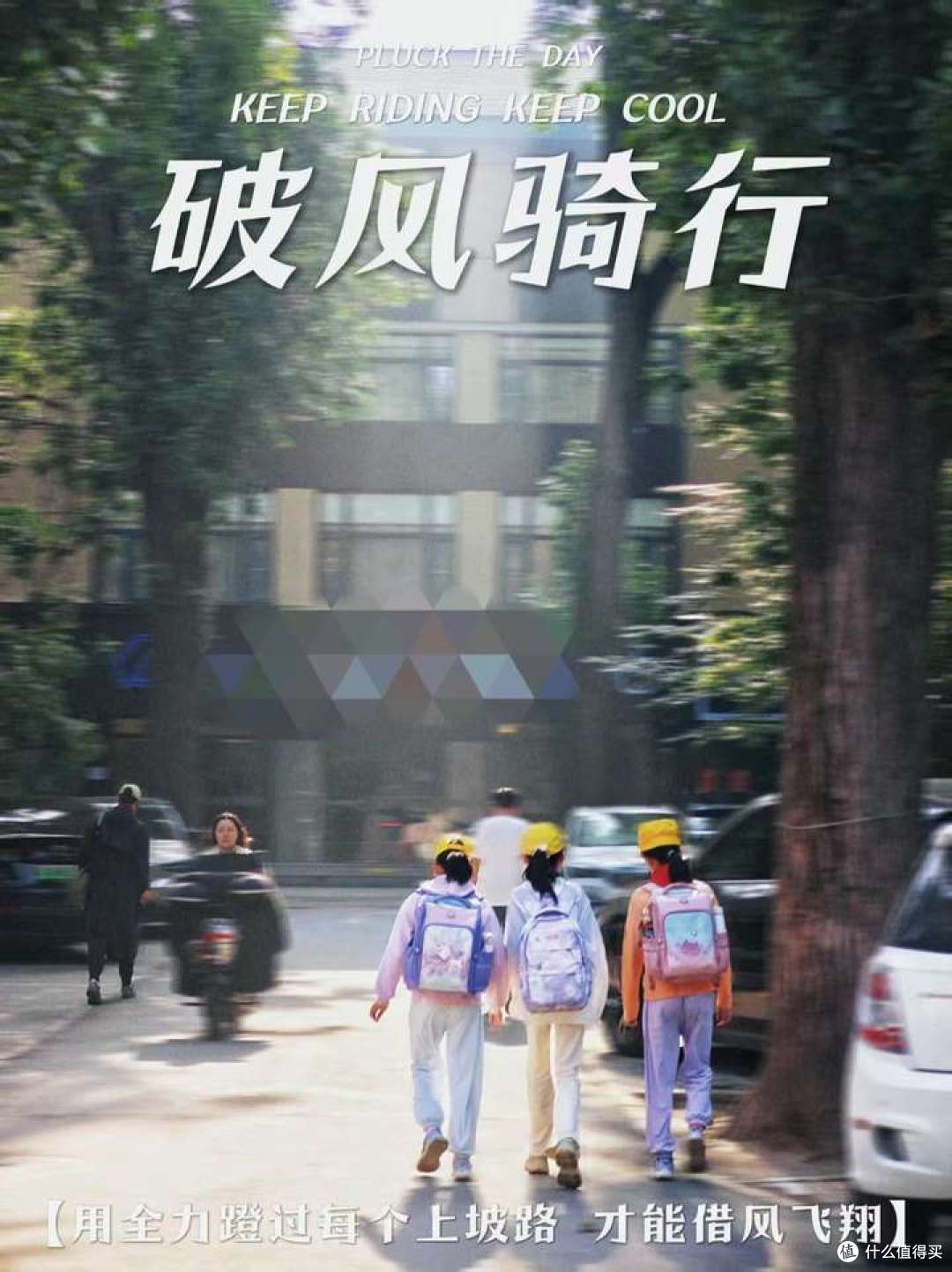 怎么调节对待孩子教育上，跟老人意见不和？