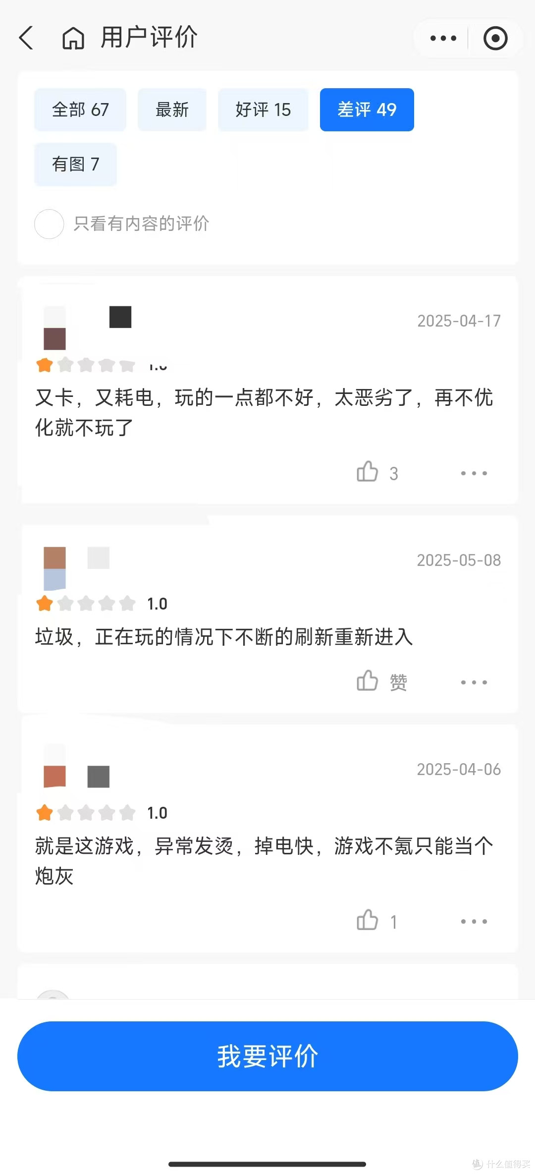 盘点五款好玩的支付宝游戏中心小游戏