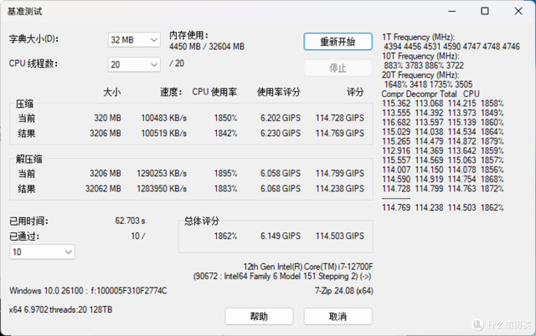 解锁电脑性能新密码,玖合DDR5 6000星域黑色马甲让电脑性能起飞