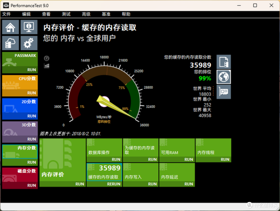 解锁电脑性能新密码,玖合DDR5 6000星域黑色马甲让电脑性能起飞