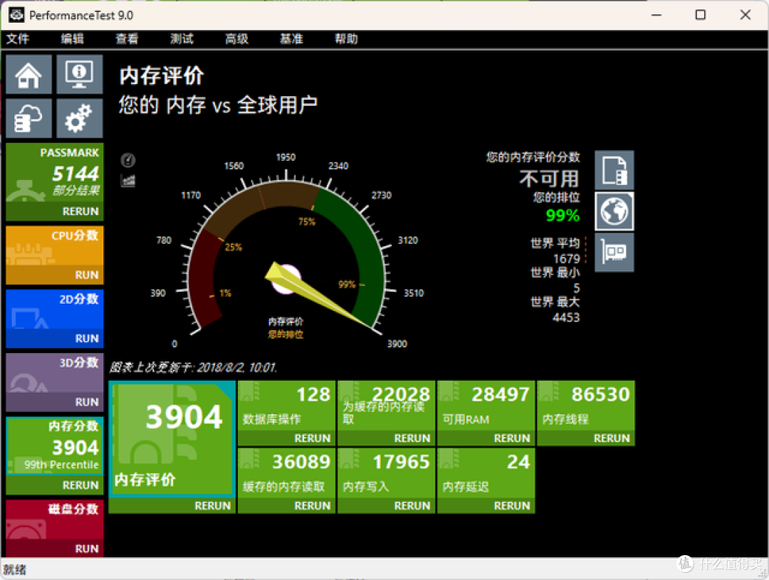 解锁电脑性能新密码,玖合DDR5 6000星域黑色马甲让电脑性能起飞