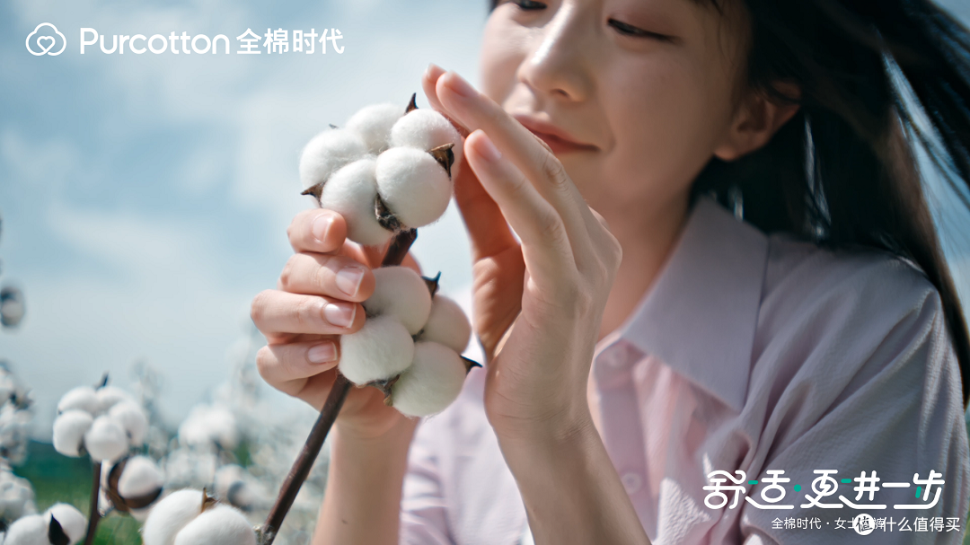 「舒适·更进一步」,全棉时代女士内裤主题短片上线